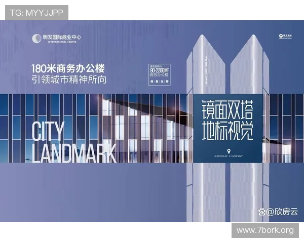 明发国际投资：打造全球领先的多元化投资平台